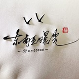 自助投稿机器人 🅥