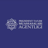 PIIMA ADMISSION