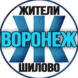 Предложка для Жителей Шилово