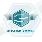 Тесты: Служба Безопасности Umma Life