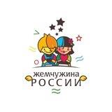 ЖЕМЧУЖИНА РОССИИ