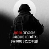 Методические материалы