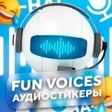 Мемотека • Аудиостикеры