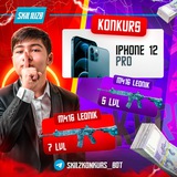 KONKURS