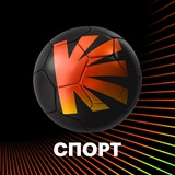 СпортБот от Кинопоиска