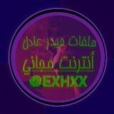 متجر ملفات حيدر عادل