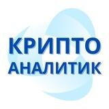 CryptoKit — вебинары онлайн-школы Арнион про криптовалюты