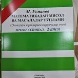 OnlinetestUsmanov