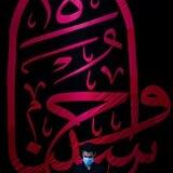 من اجل الامام المهدي