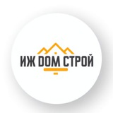 ИжДомСтрой|Помощник