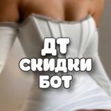 Wildberries ДТ