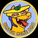 Watch Meme DAO @AIRDROP