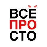 Всё для дома и дачи 🏠