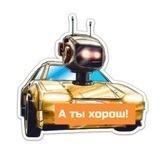 TON Taxi Bot Чат 🚕