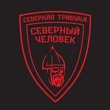 Бот группы СЧСПБ - Северная трибуна