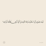 ابـــا صـﺂلــඋ 🫀🤍