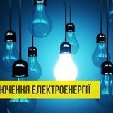 Кременчук ГПВ Бот
