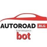 Autoroad.blg