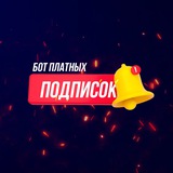 Pro Доступы