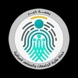 بصمة خير