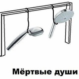стажерики матты