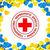 Гуманітарна допомога на Ювілей Червоного Хреста
