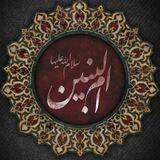 عَزِيزَةُ اَلزَهِراءِ.