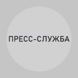Пресс-служба Пригожина