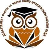 Стоп булінг! Osvita.if