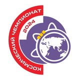 Чат с Оргкомитетом Космического Чемпионата