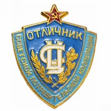 Южный дозор (реклама и сотрудничество_