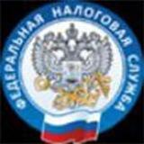 Межрайонная ИФНС №15