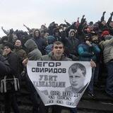 Манежный День