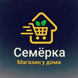 Semerka_uds
