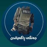 چات