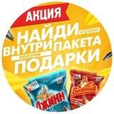 Джинн и Белочка