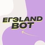 ЕГЭLAND bot | ЕГЭ 2023
