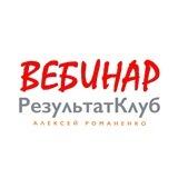 16.02.23 запись на вебинар