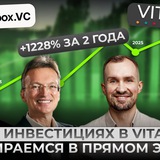 Эфир с VITAME