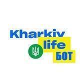 Харьков Life | обратная связь
