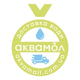 Аквамол Доставка Води