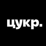 Команда «Цукру»