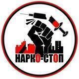 Stopnarko