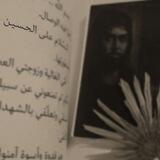 - توْاصَليُ .