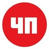 Заявка ЧП