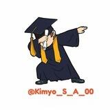 MEGA KIMYO | UNIVERSAL