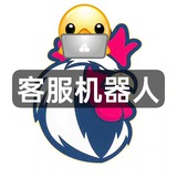 官方管理员（双向）💌