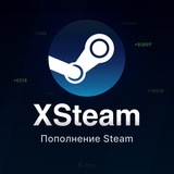 XSteam — Пополнить стим