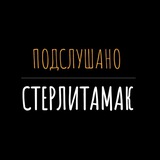 ПРЕДЛОЖИТЬ НОВОСТЬ