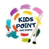 KidsPoint Кострома